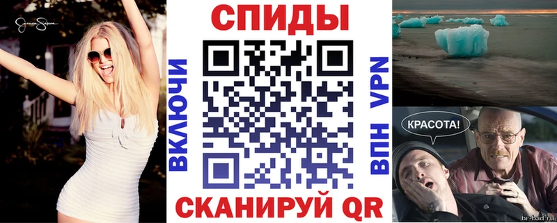 Амфетамин 97%  мориарти какой сайт  Череповец 