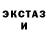 Amphetamine Розовый KvartaL plus
