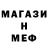 МЕТАДОН белоснежный Nadim Satej