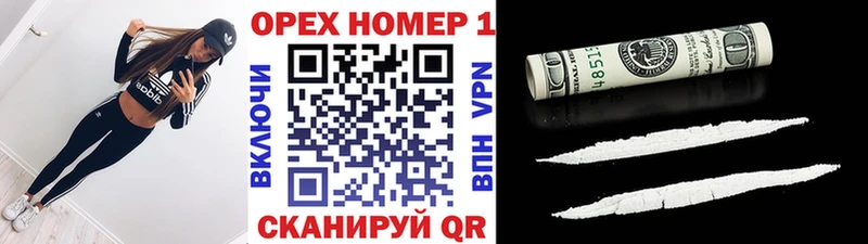 Кокаин 99%  МЕГА tor  Череповец 