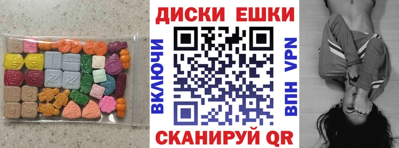 гидра ссылки Череповец Экстази VHQ