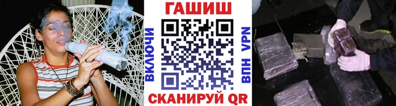 Гашиш hashish  Череповец 