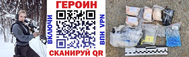 где купить наркотик  Череповец  Героин Афган 