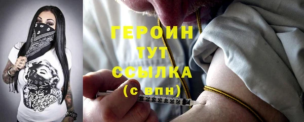 меф VHQ Богородск