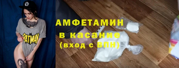 меф VHQ Богородск