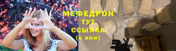 а пвп мука Богородицк