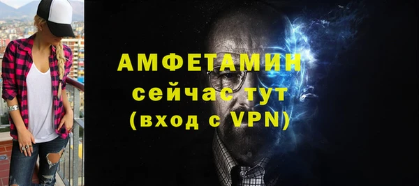меф VHQ Богородск