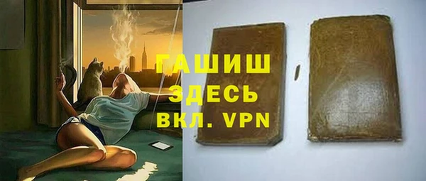 меф VHQ Богородск