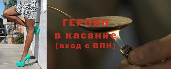 меф VHQ Богородск