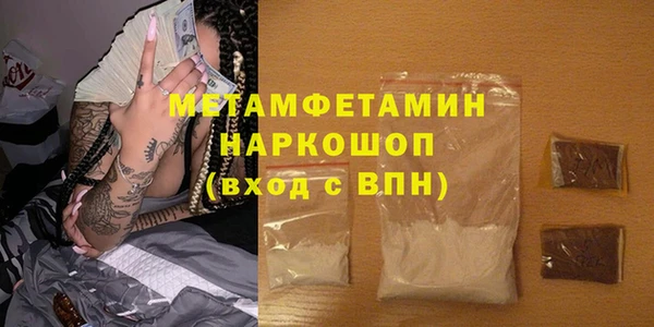 а пвп мука Богородицк