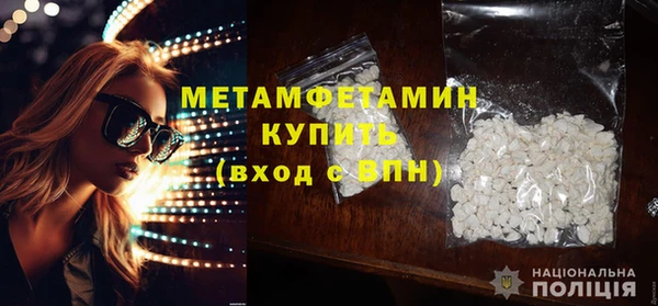 а пвп мука Богородицк