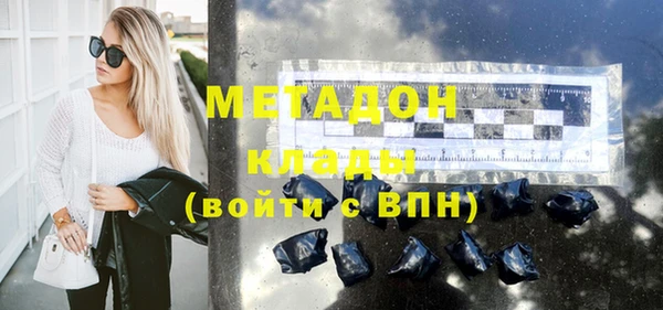 каннабис Богданович