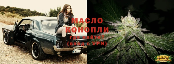меф VHQ Богородск