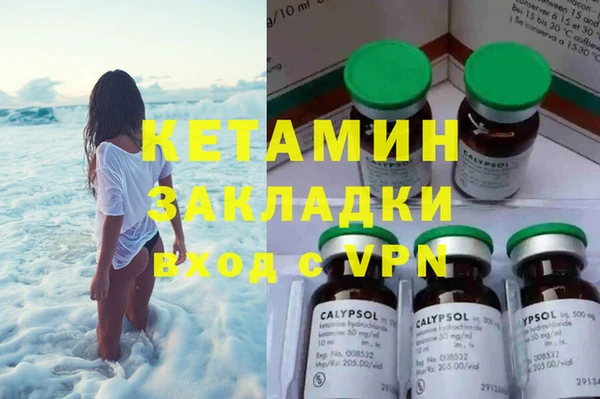 каннабис Богданович