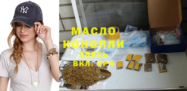 меф VHQ Богородск