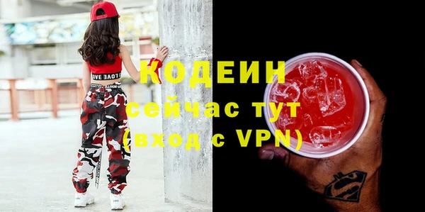 меф VHQ Богородск