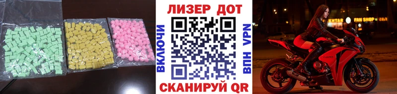 Лсд 25 экстази ecstasy Череповец