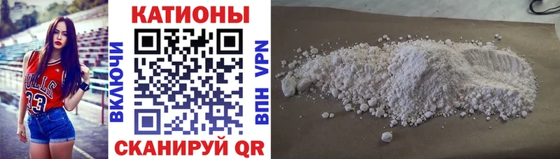 Мефедрон VHQ  Череповец 
