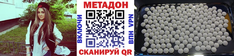 где купить   МЕГА ссылка  МЕТАДОН VHQ  Череповец 