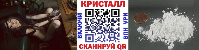 МЕТАМФЕТАМИН Methamphetamine  Череповец 