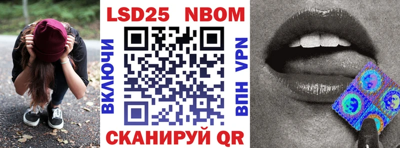 блэк спрут   Череповец  Марки N-bome 1500мкг 